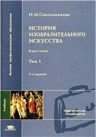  ������� ���������������� ��������� : ������� ��� ����. ����. ���. ����. ��������� : � 2 �. �. 1