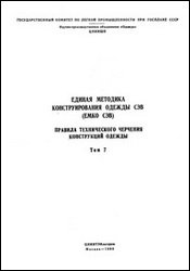 ������ �������� ��������������� ������ ��� (���� ���). ������� ������������ �������� ����������� ������. ��� 7